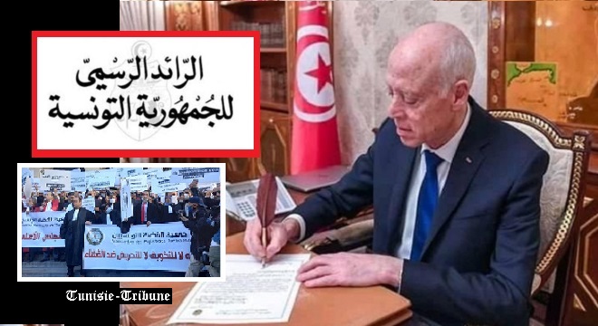 - Kais-Saied-Journal-Officiel-Grève-des-Magistrats