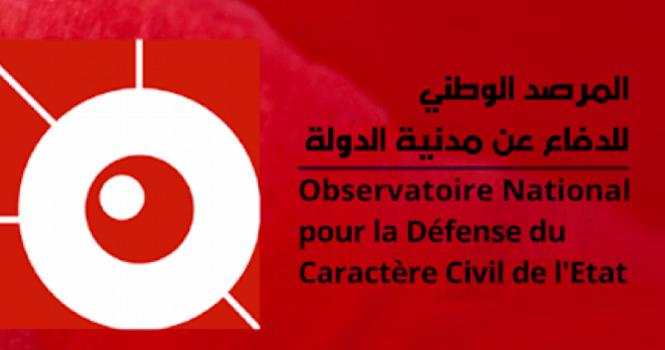L'Observatoire national pour la défense du caractère civil de l'Etat