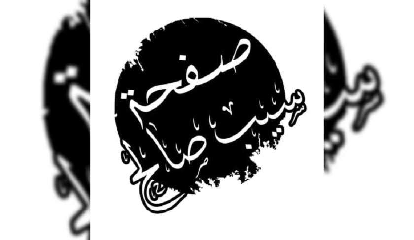 sayyeb
