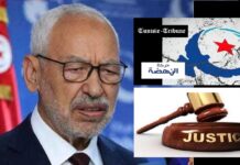 La Justice dans l’affaire de l’Appareil secret d’Ennahdha… Fin des interrogatoires & plaidoiries des avocats (ce vendredi 29 mai)