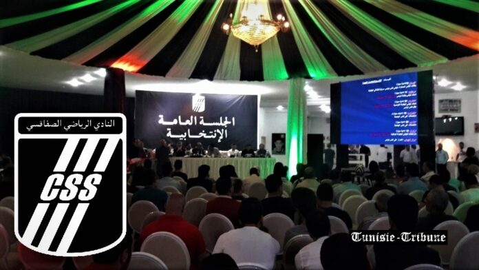 Assemblée générale élective pour le CS Sfaxien… (date fixée)