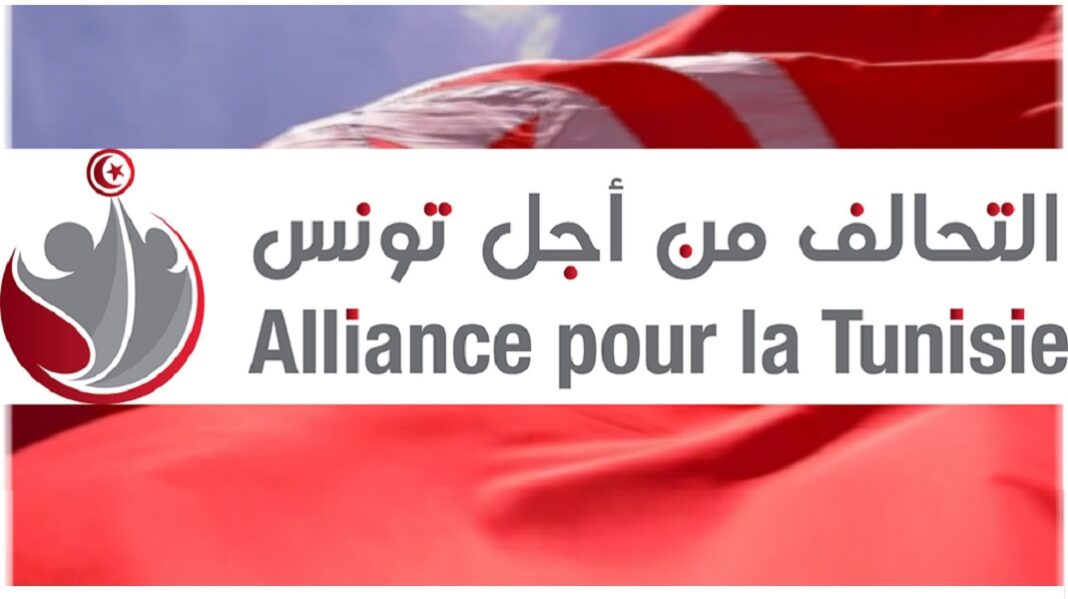 Le-parti-Alliance-pour-la-Tunisie