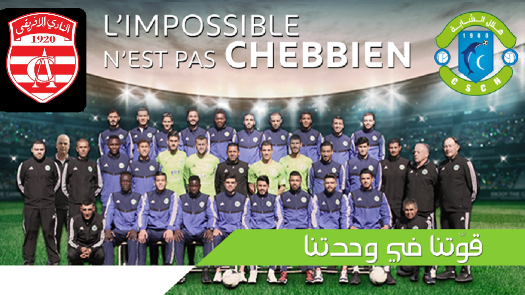 CS Chebba-face -au-ca