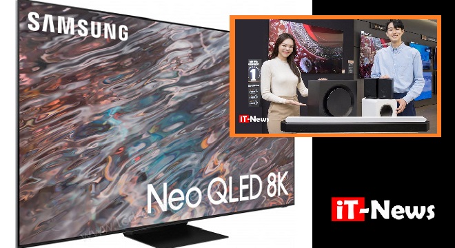 iT-News-téléviseur-Neo-QLED-8K-sa-barre-de son-et-accessoires-02