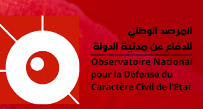 Dialogue La société civile contre l’exclusion des principales composantes de la feuille de route