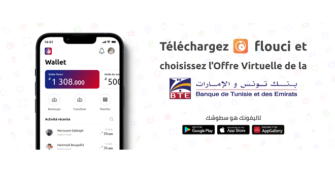 La BTE lance son application FLOUCI