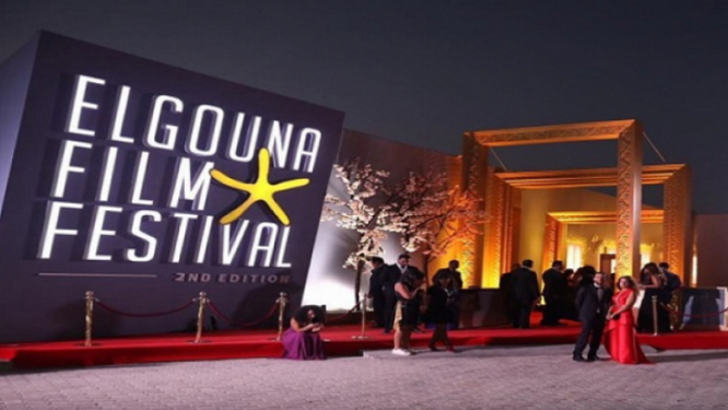 festival El Gouna