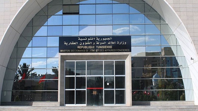 وزارة أملاك الدولة
