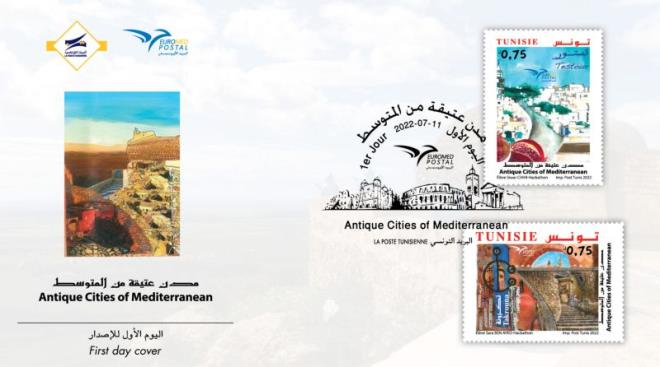 Emission de deux timbres-poste sous le thème Villes antiques de la Méditerranée -Testour – Takrouna