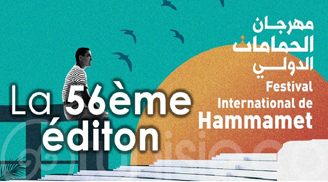 Le programme de la 56ème édition du Festival International de Hammamet
