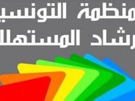 L’OTIC lance un cri d’alarme contre l’expansion « inquiétante » des paris en ligne