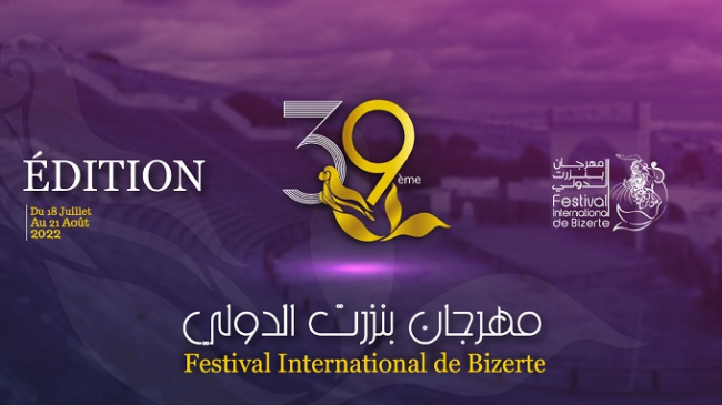 festival international de Bizerte