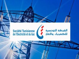 La STEG poursuit le rééchelonnement des impayés de ses clients