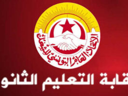 L’instance administrative sectorielle de l’enseignement secondaire voudrait remplacer le boycott des évaluations