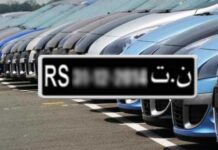 Régime FCR en Tunisie : Guide complet sur les règles, avantages et risques