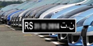 Régime FCR en Tunisie : Guide complet sur les règles, avantages et risques