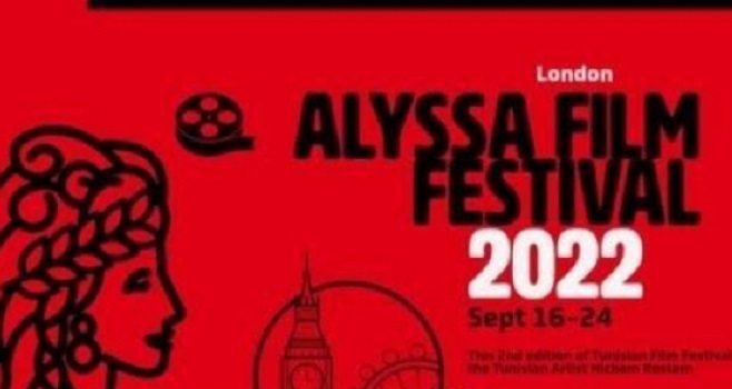 2e édition du Festival du film tunisien Alyssa à Londres