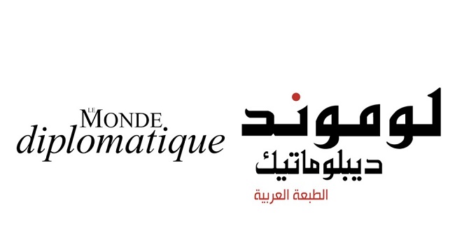 L’édition arabe du journal du Monde Diplomatique