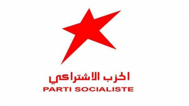 parti_socialiste_1663946485