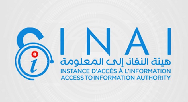 L’Instance nationale d’accès à l’information