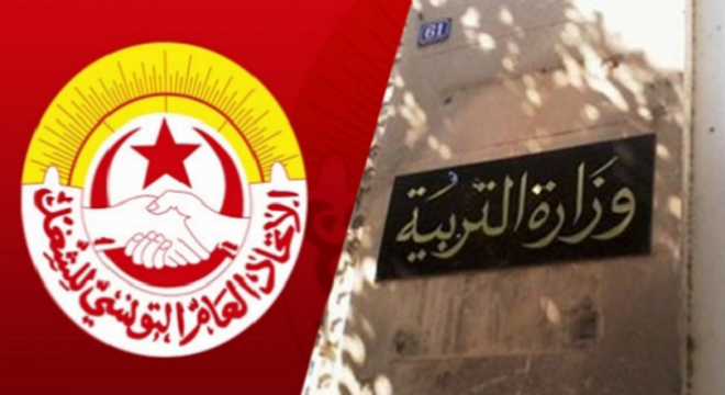 La Fédération de l'enseignement La grève se poursuit