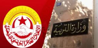 Education : une grève sectorielle le 7 octobre prochain