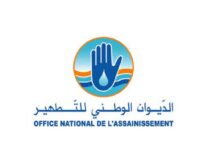 Aid Al Idha : L’ONAS appelle les citoyens à préserver le réseau de l’assainissement