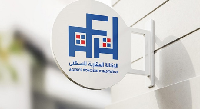 afh-logo-banner