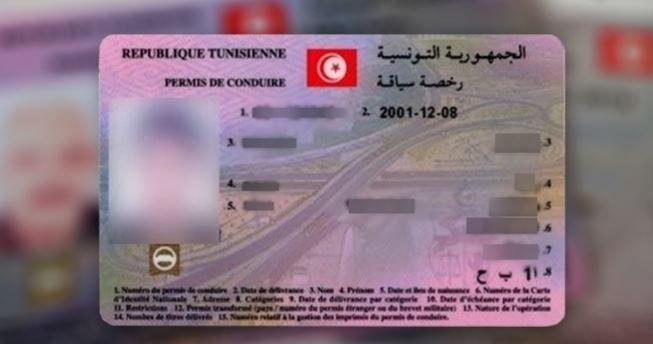 Permis de conduire
