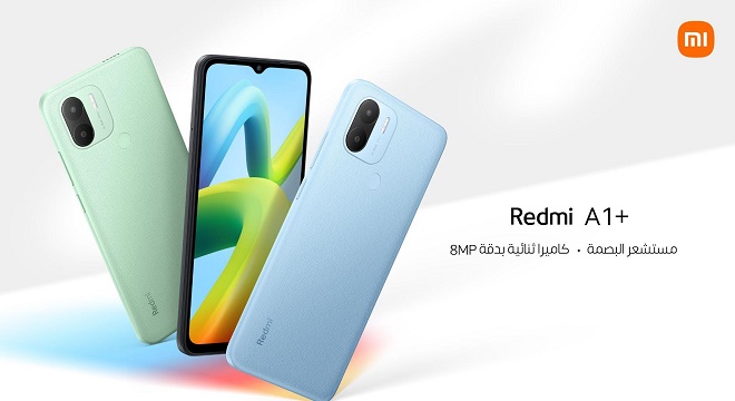 Le surprenant Redmi A1+ aux caractéristiques déterminantes de Xiaomi02