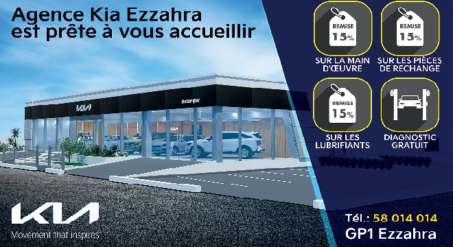 Nouvelle Agence Kia à Ezzahra