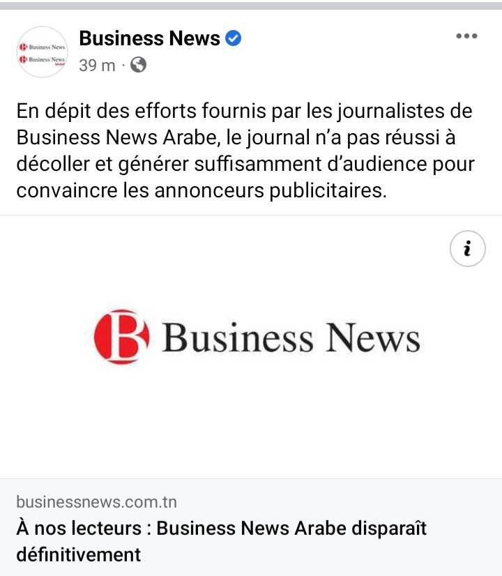 business news
