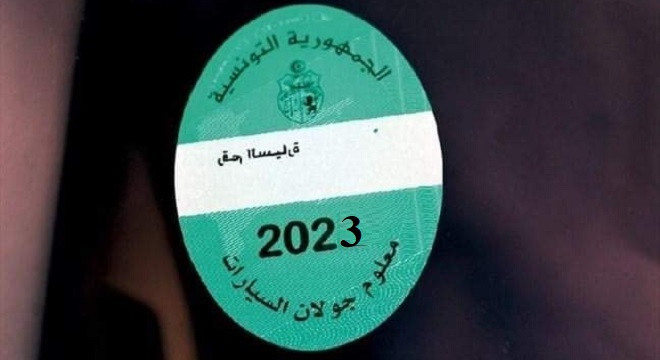 les-nouveaux-tarifs-de-la-vignette-auto-2023