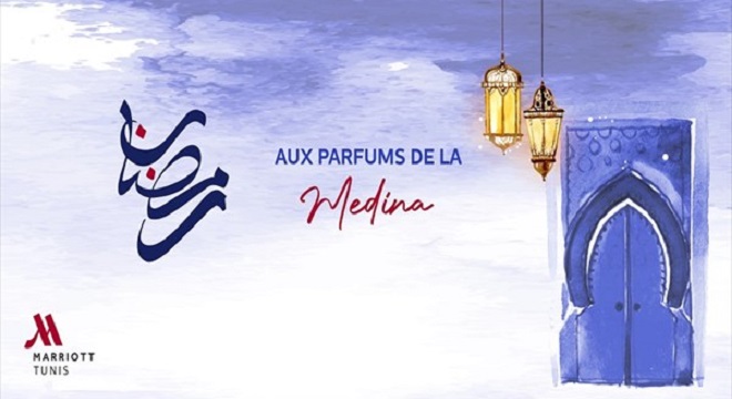 Ramadan au Tunis Marriott Hotel