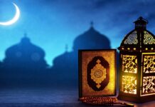 Horaires du jeûne (Imsak et Iftar) pour le mois de Ramadan 2026 (1447 de l’Hégire) à Tunis