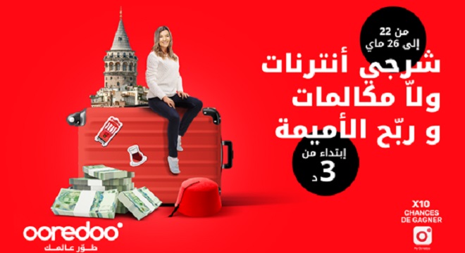 Le ministre du Tourisme appelle à déployer le maximum d’efforts pour faire réussir la saison touristique