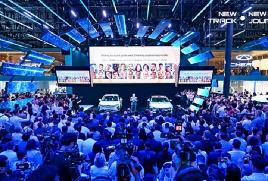Pour renforcer la responsabilité sociale des entreprises, Chery a officiellement lancé un plan de fonds vert public