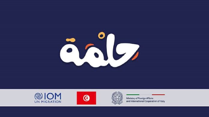 Journées Portes Ouvertes de la Formation Professionnelle – Phase II du projet HELMA