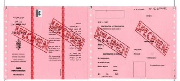 L’ATTT met en place un nouveau modèle de carte professionnelle d’exploitation