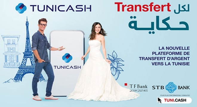 La STB Bank lance « Tunicash »