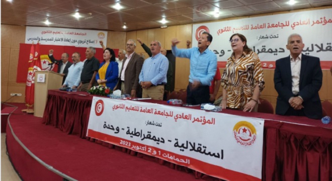 Congrès de l'Enseignement secondaire