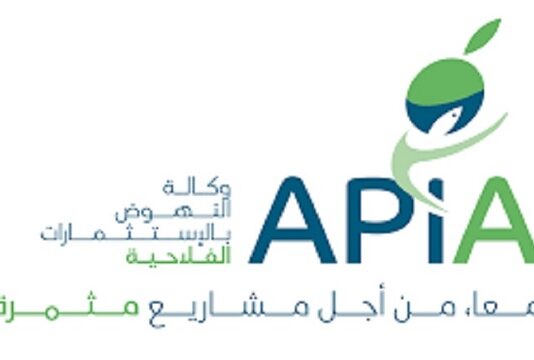 L’APIA approuve des projets d’investissement d’une valeur de 17 MDT