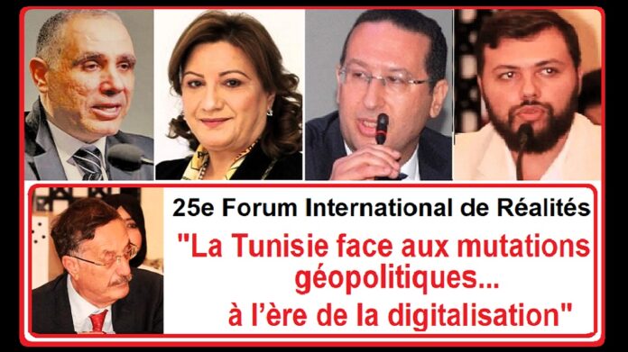 La fuite des talents et des Start-Ups… au 25e Forum International de Réalités