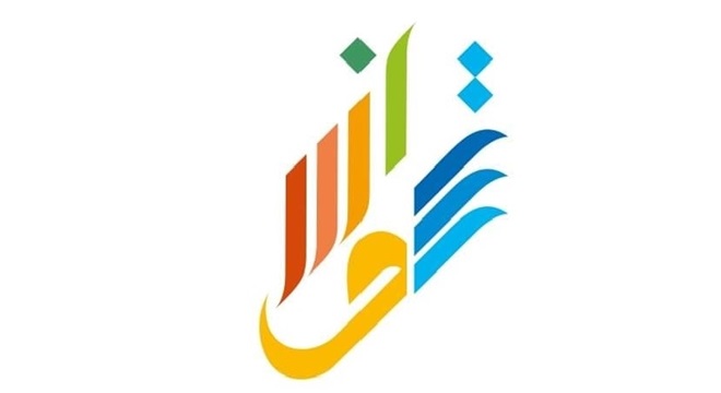 Deuxième saison de la campagne des vacances d'hiver de Tounes Lik