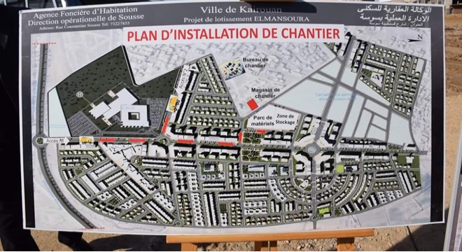 Lancement du projet de lotissement « Al Mansoura » à Kairouan 2646 logements prévus