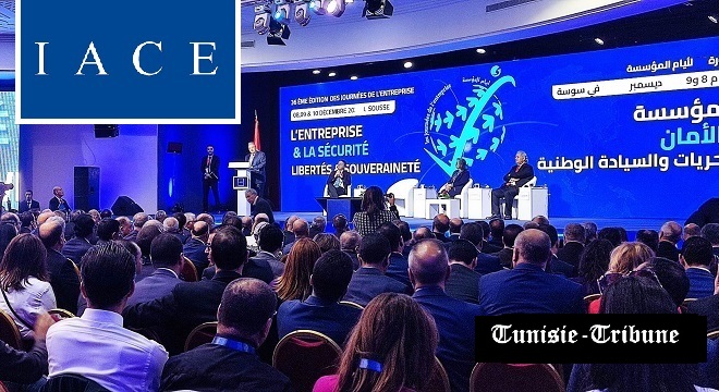 Les journées de l'Entreprise-5-أيام المؤسسة