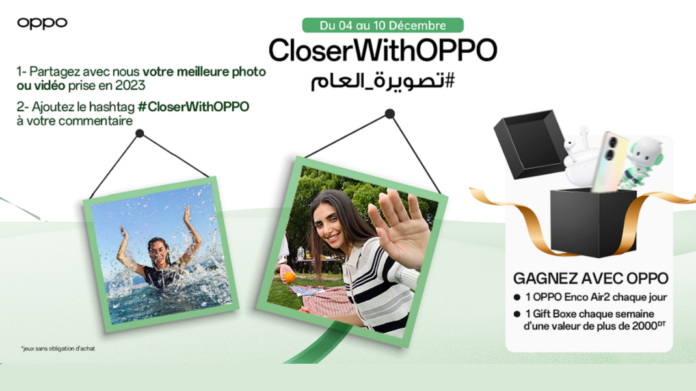 « CloserWithOPPO »… OPPO Tunisie fête la fin d’année avec plein de jeux et de cadeaux