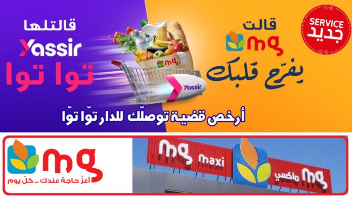 Pour des livraisons à domicile plus rapides et moins chères, MG signe un accord stratégique avec YASSIR
