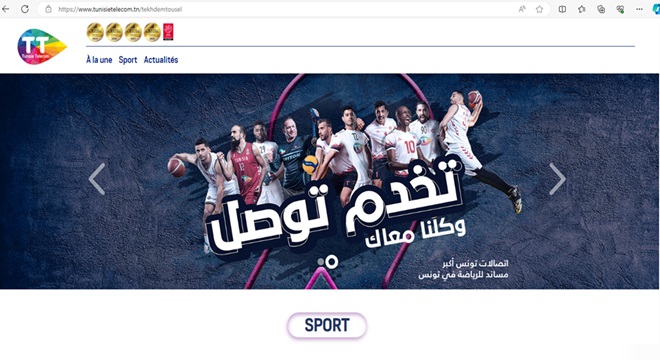 Tunisie Telecom, le 1er partenaire du sport en Tunisie lance sa plateforme dédiée au sport « tekhdemtoussel.tn », une première…