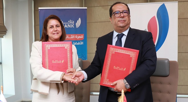 wifak-bank-renforce-la-securite-de-ses-systemes-dinformation-et-adhere-aux-services-du-cert-bancaire-du-conseil-bancaire-et-financier-tunisian-financial-cert